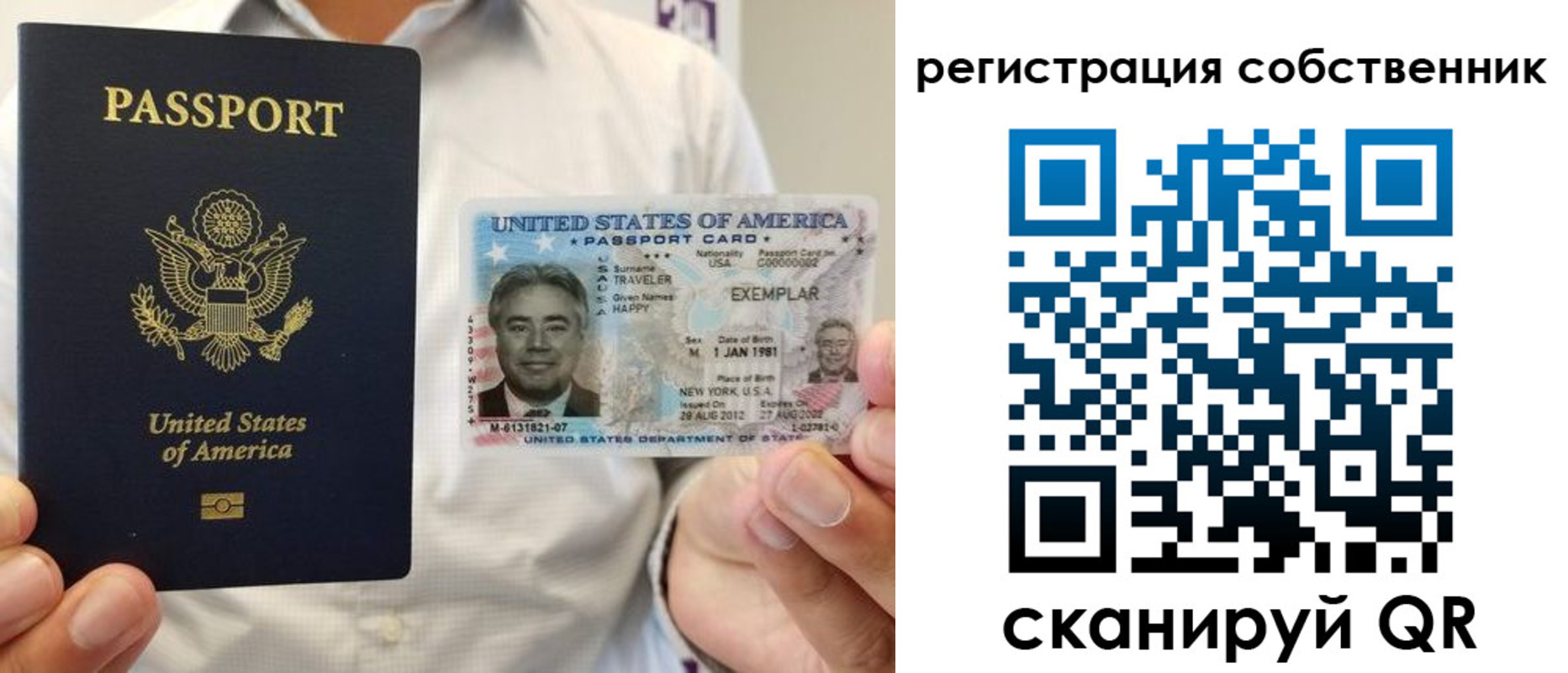 регистрация для школы в Вилюйске